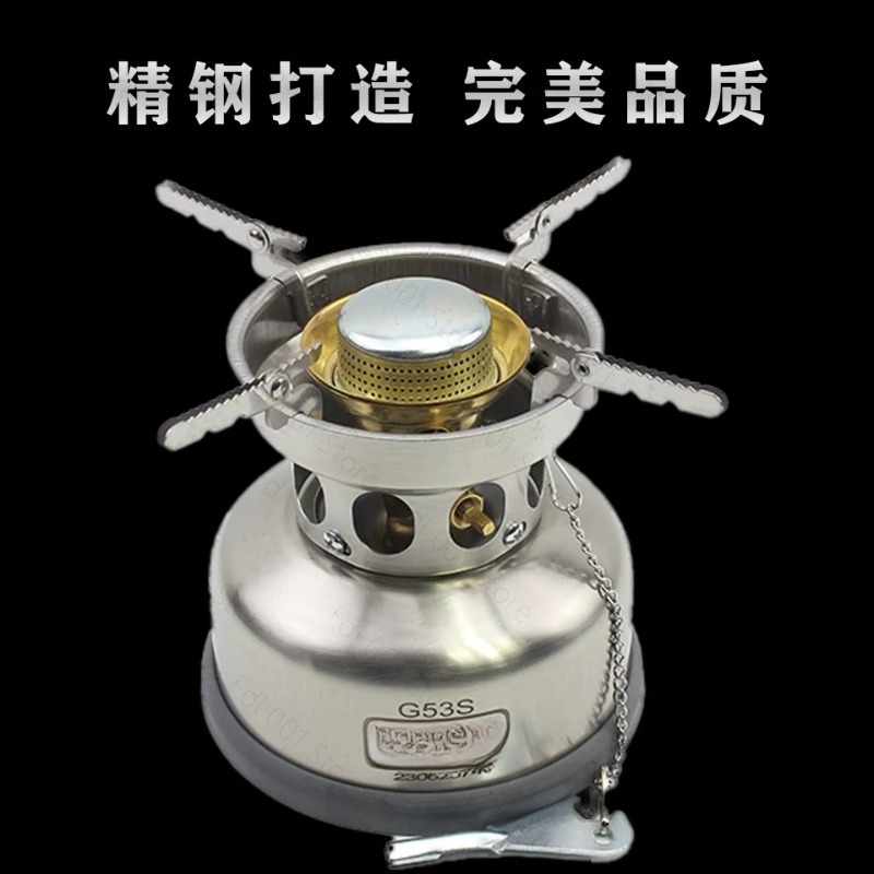 Outdoor Camping Adventures - G53S Portable Camp Stove Stainless Steel