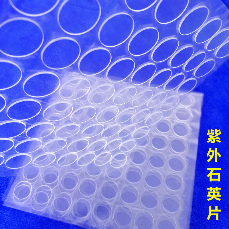 Ultralight Ground Sheet - Quartz Glass Sheet Round Diameter 1-100Mm