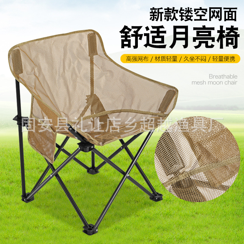 Breathable Mesh High Back Fold - Outdoor Camping High Chair ulasan dan harga