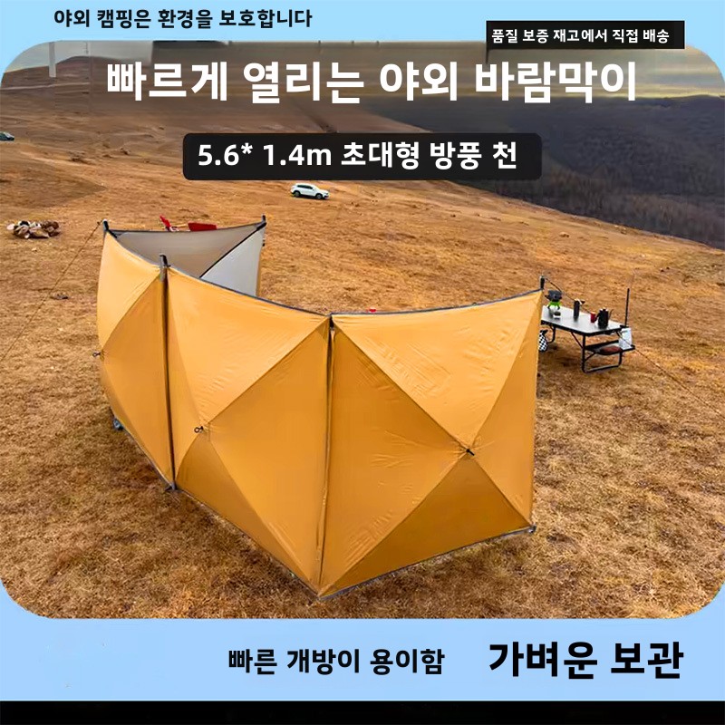 Waterproof inflatable tent cam - Waterproof Tarp Shelter ulasan dan harga
