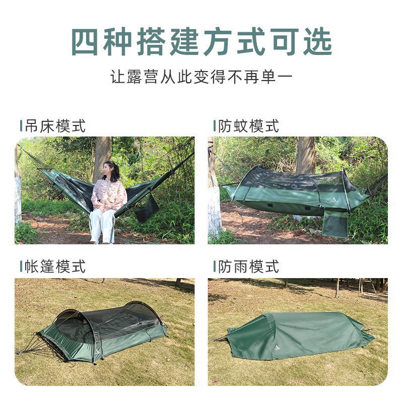 Outdoor Adult Thickened Hammoc - Outdoor Camping Hammock ulasan dan harga
