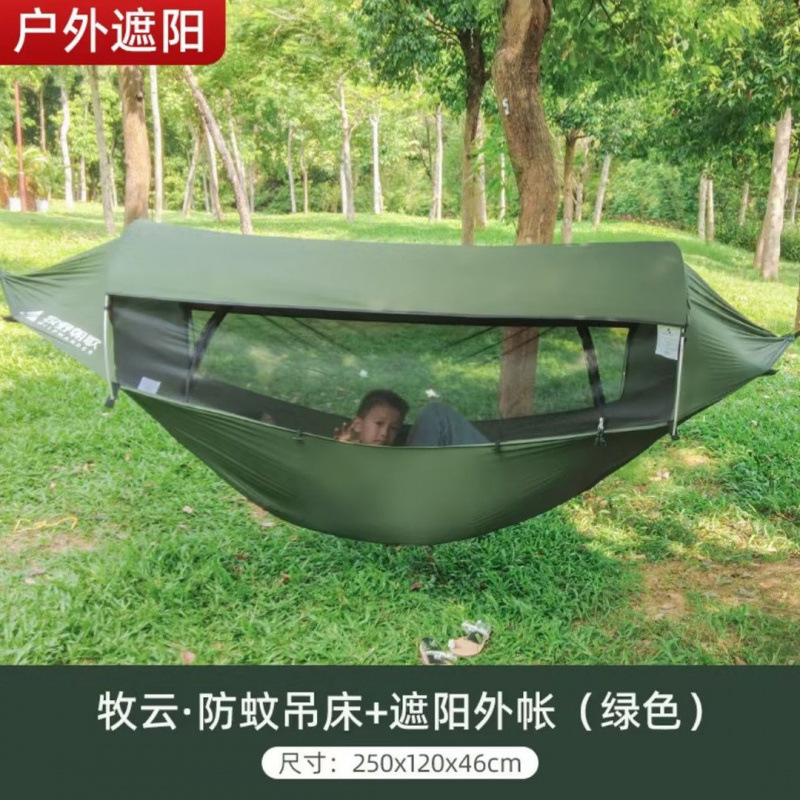 Outdoor Adult Thickened Hammoc - Outdoor Camping Hammock ulasan dan harga
