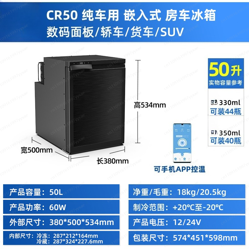 12V 24V Compressor Car Refrige - Outdoor Camping Zone ulasan dan harga