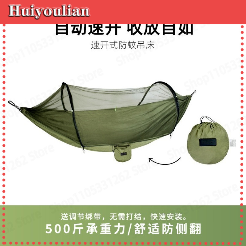 Automatic Quick Open Anti Flip - Outdoor Camping Hammock ulasan dan harga