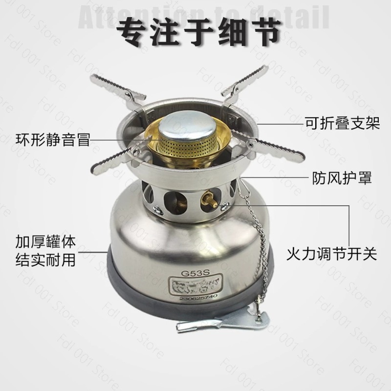 G53S Portable Camp Stove Stain - Outdoor Camping Adventures ulasan dan harga