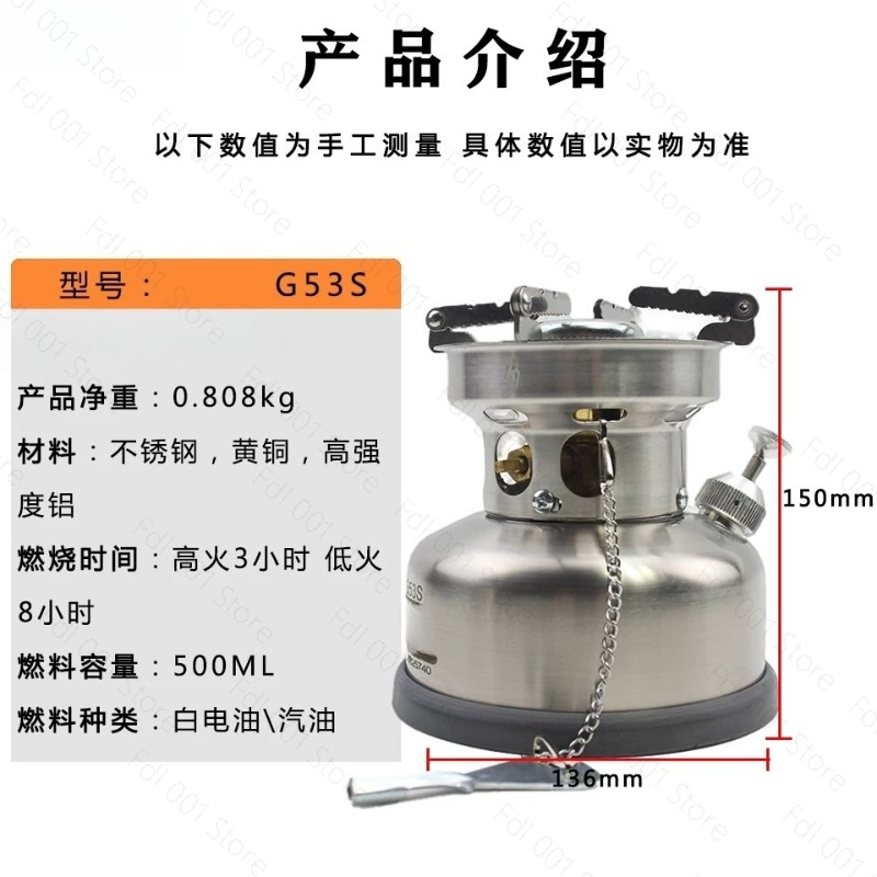 G53S Portable Camp Stove Stain - Outdoor Camping Adventures ulasan dan harga