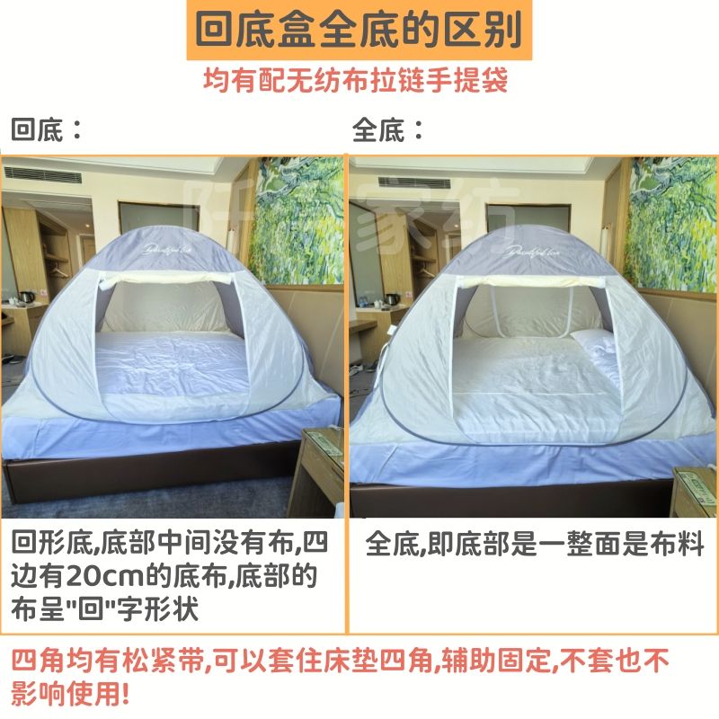 Windproof and Warm Mosquito Ne - Outdoor Yurt Camping ulasan dan harga