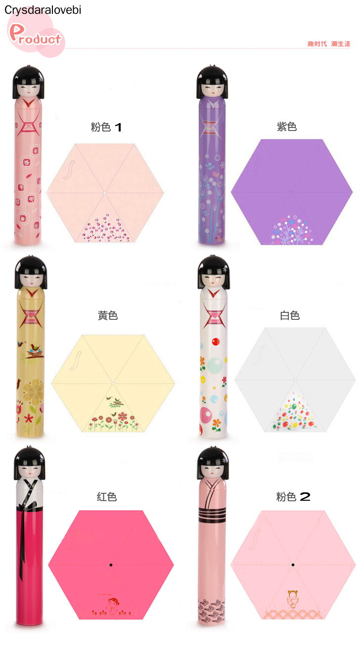 Novelty Kokeshi Doll Folding U - Outdoor Camping Japan ulasan dan harga